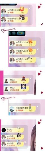婷儿～25号休主播照片
