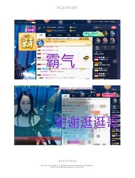 依依休息主播照片