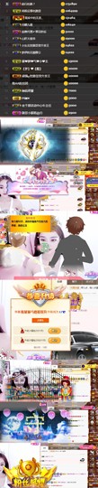 陈慧慧🥕早10晚8主播照片