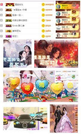★︶瑾萱、旗袍控主播照片