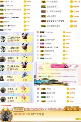 湖南🎤澄澄主播照片