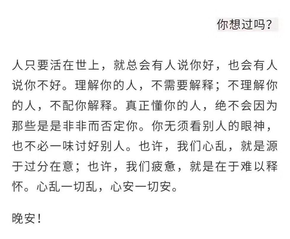 青青气质女神的主播照片