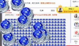 ゞ悠乐★婉儿つ主播照片