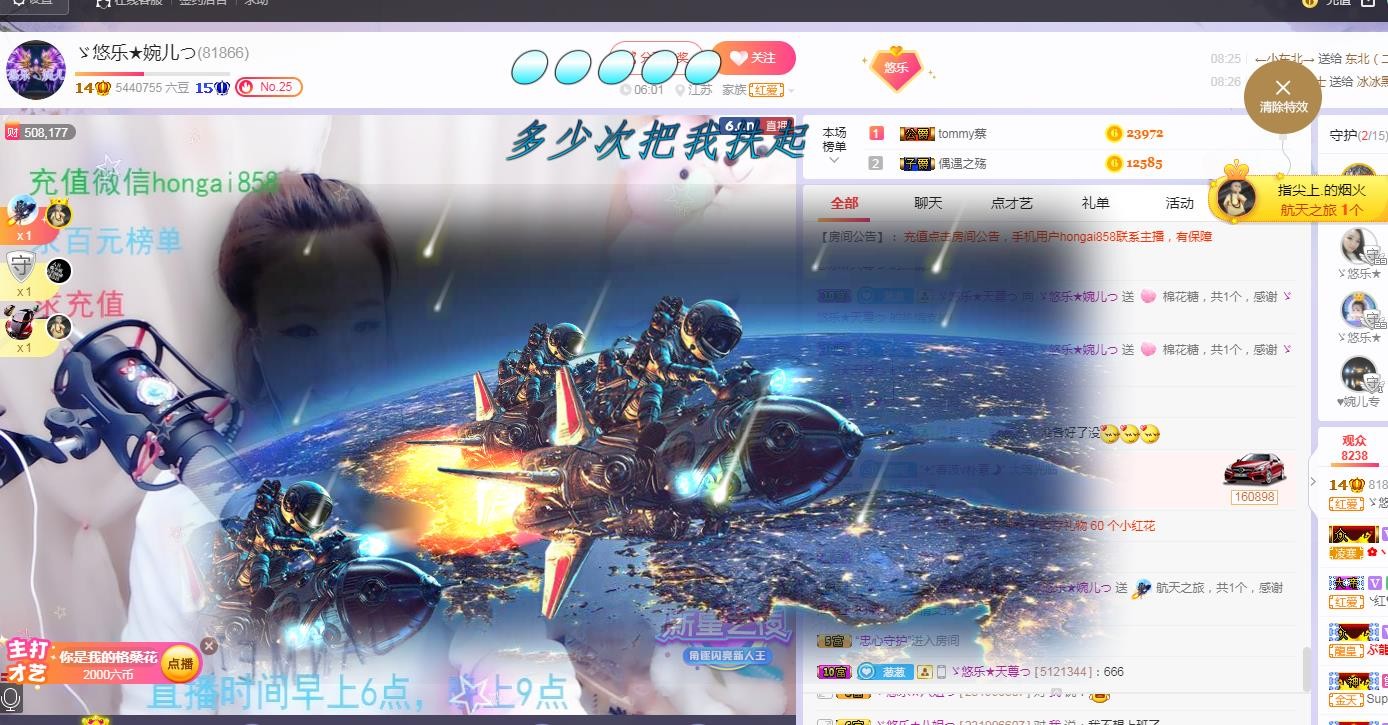 ゞ悠乐★婉儿つ的图片