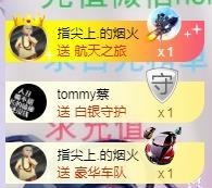 ゞ悠乐★婉儿つ主播照片