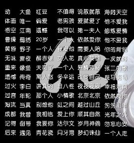 冷御🦊主播照片
