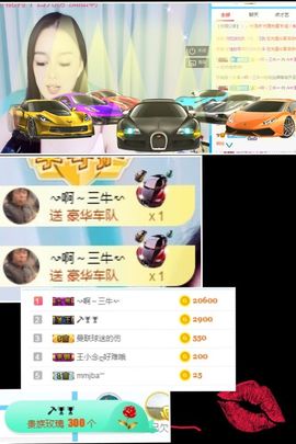 🌺越越ꦿ主播照片