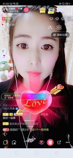 我是你的幸运草😌主播照片