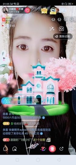 我是你的幸运草😌主播照片