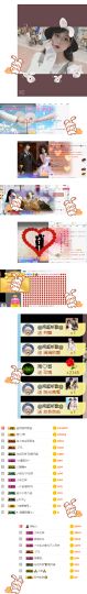 你今天吃了嘛主播照片