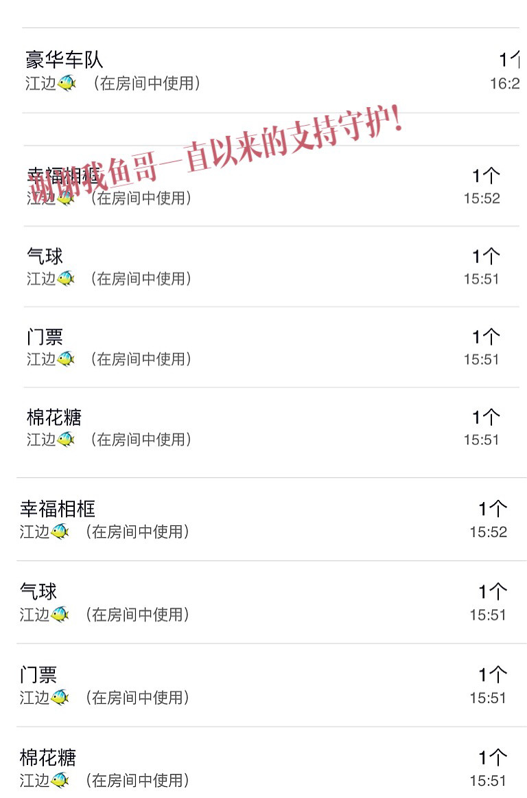 一秒钟の记忆的图片