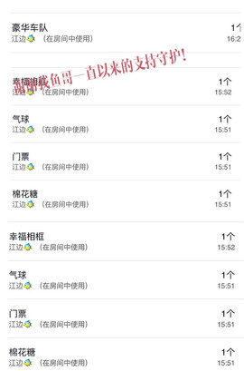 一秒钟の记忆主播照片