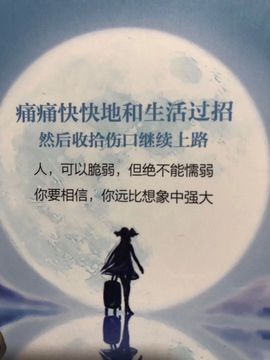上官暂休(调整心态）主播照片