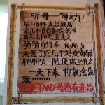 霸道小色狼