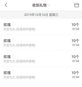 蓝微微主播照片