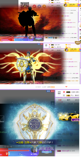 ╭☞呆呆主播照片
