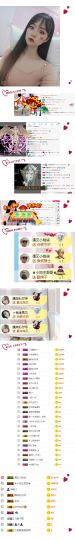 你今天吃了嘛主播照片