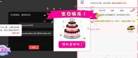 岚☆若冰♂主播照片