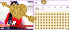 ⭐尐茜茜⭐主播照片