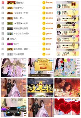 ★︶瑾萱、旗袍控主播照片