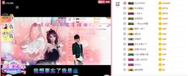 岚☆若冰♂主播照片