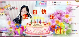 岚☆若冰♂主播照片