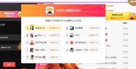 海鸽晚上见主播照片
