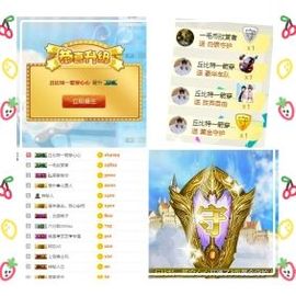 暖心休息三天主播照片