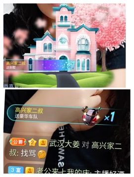 vfufgkkg主播照片