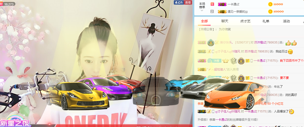 Sunny丶晴儿主播照片