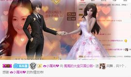 ❤️菟菟橴主播照片