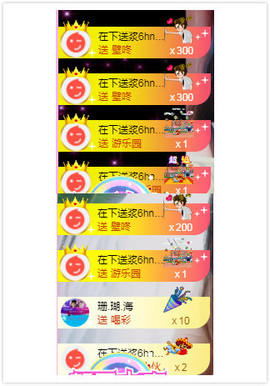 幽校长暂停主播照片