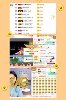 1554611743主播照片
