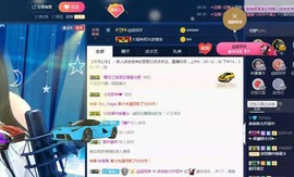 依依休息主播照片