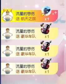 ☞♬一切安好↙☜主播照片