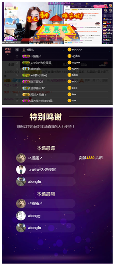 一起走吧123主播照片