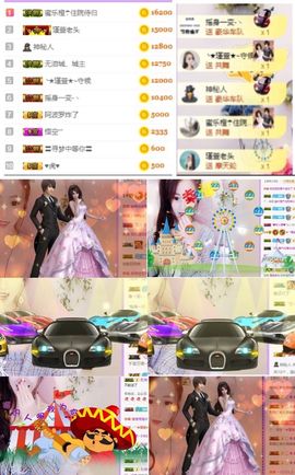 ★︶瑾萱、旗袍控主播照片