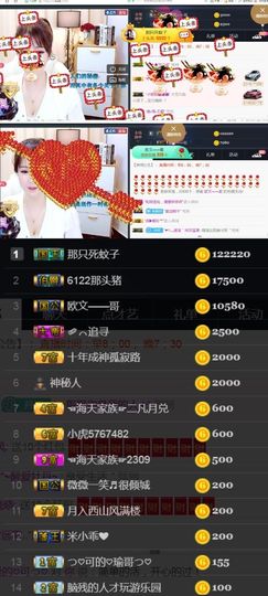 つ♡小可♡休息主播照片