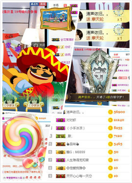 🎤亦可💗主播照片