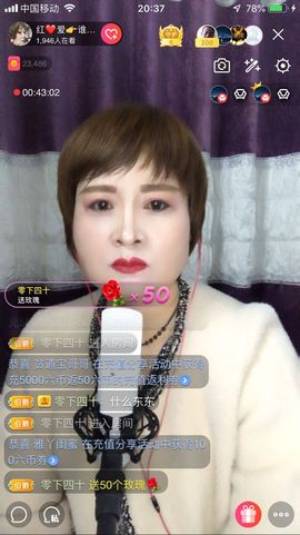 红爱💗谁能懂我心主播照片