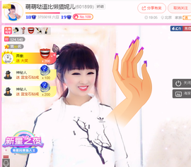 森林小懒猫福宝主播照片