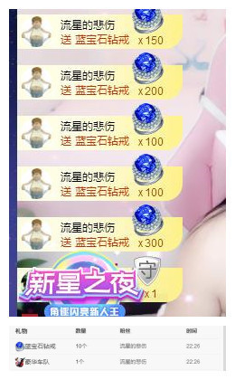 ☞♬一切安好↙☜主播照片