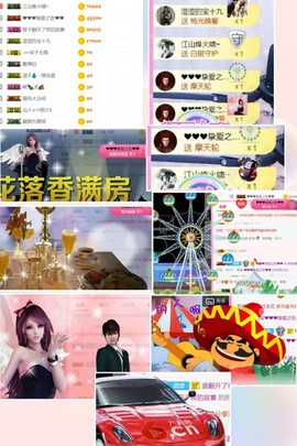 湖南🎤澄澄主播照片