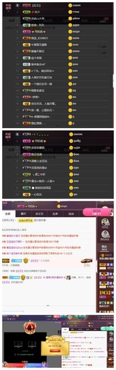 雪菜♫好运好运旺主播照片