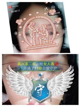 vfufgkkg主播照片
