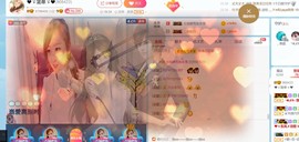 ❤ゞ简单ゞ❤主播照片