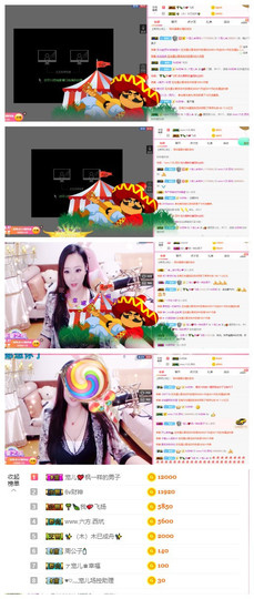 寵儿感恩有你主播照片