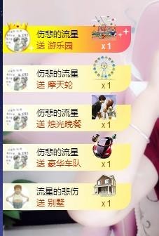 ☞♬一切安好↙☜主播照片