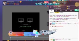 雪菜♫好运好运旺主播照片