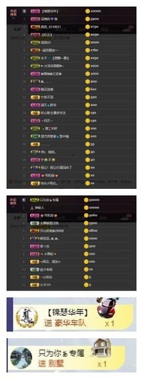 雪菜♫好运好运旺主播照片